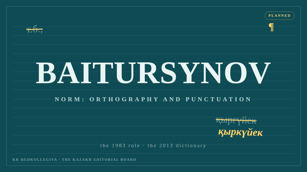 Baitursynov