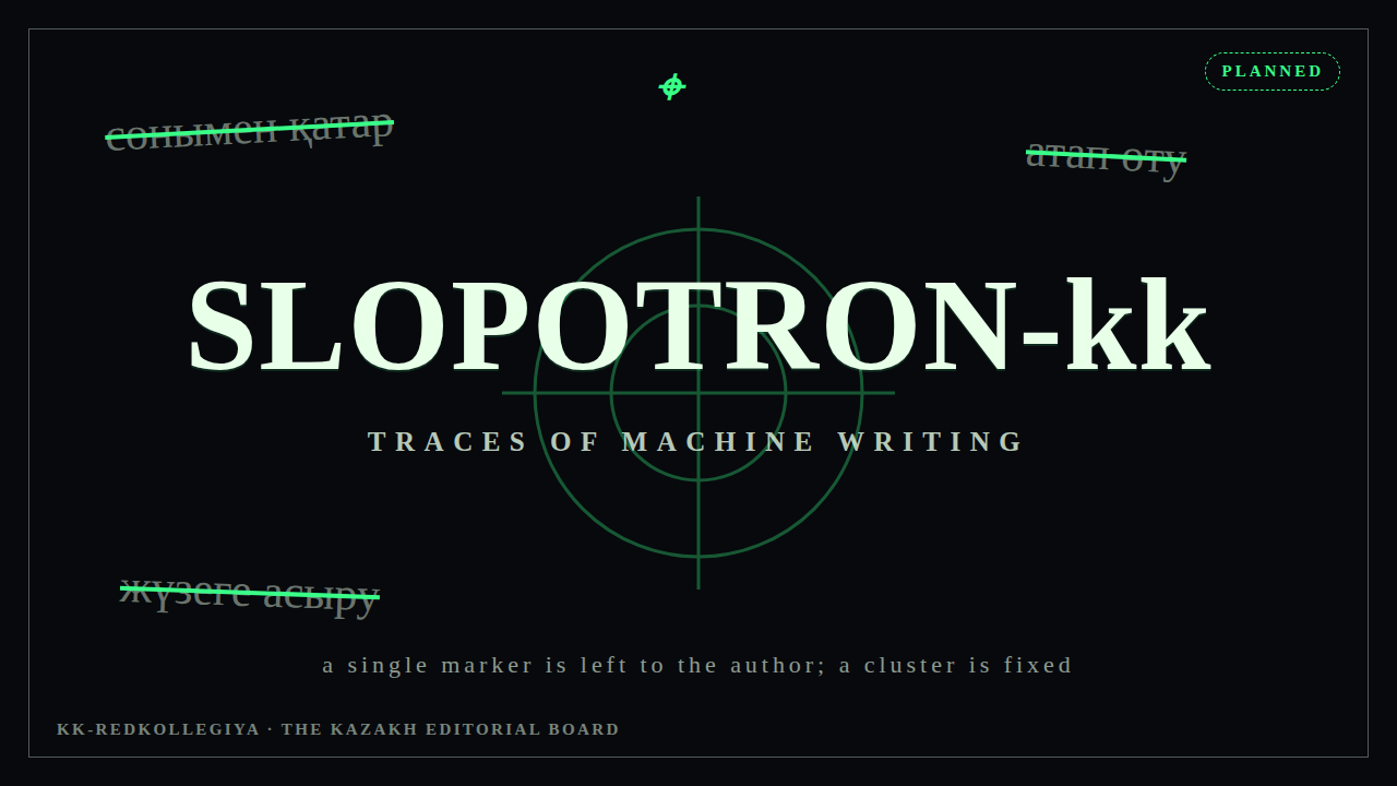 Slopotron-kk